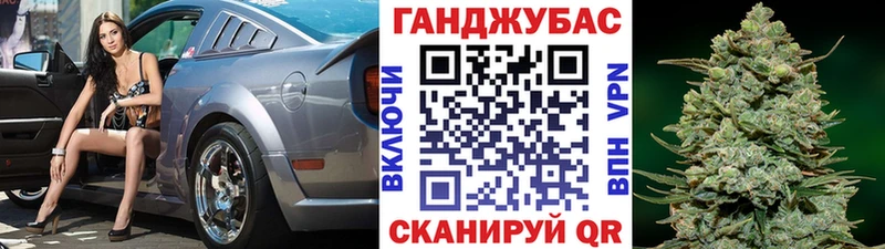 Виды наркотиков купить Исилькуль МЕТАДОН  КОКАИН  Галлюциногенные грибы  Каннабис  Мефедрон  ГАШ 