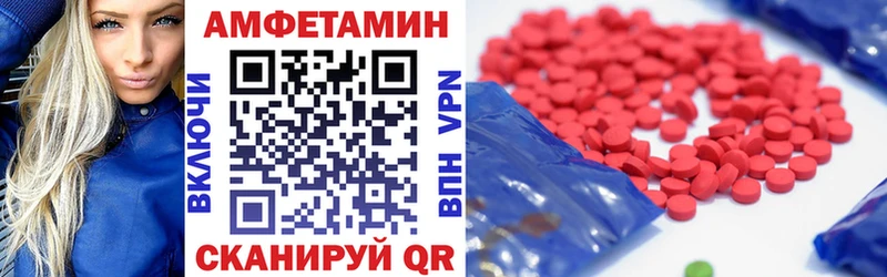 купить наркотики цена  Исилькуль  Amphetamine 97% 