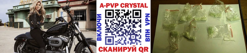 Альфа ПВП мука  Исилькуль 
