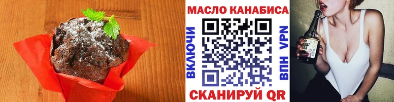 Canna-Cookies конопля  магазин  наркотиков  сайты даркнета Telegram  Исилькуль  блэк спрут tor 