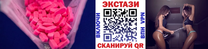 ЭКСТАЗИ Дубай  блэк спрут   Исилькуль 