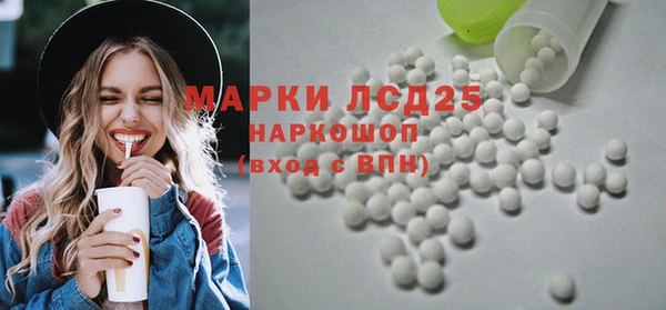тгк Арсеньев