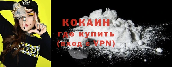 кокс Армянск