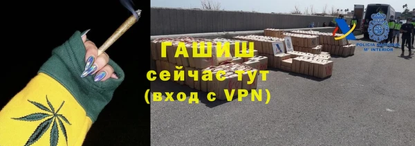 тгк Арсеньев