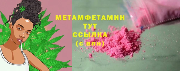 кокс Армянск