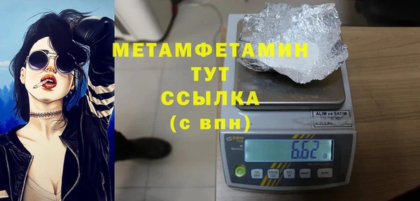 кокс Армянск