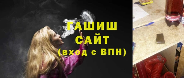 кокс Армянск