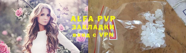 тгк Арсеньев