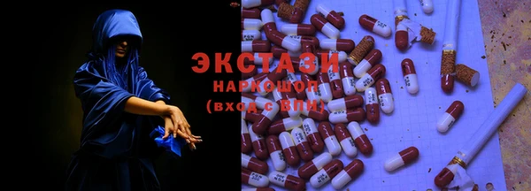 кокс Армянск