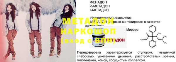 кокс Армянск