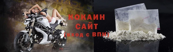 кокс Армянск