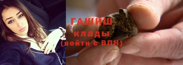 тгк Арсеньев