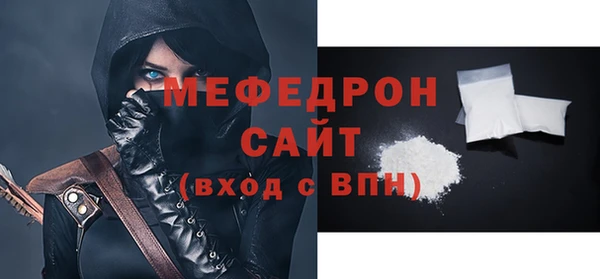 молекула духа Сатка