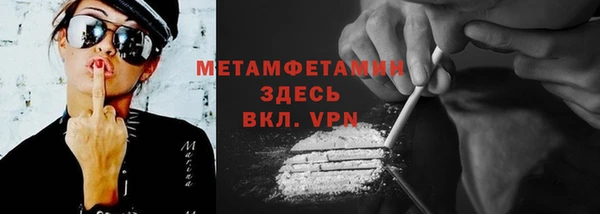 тгк Арсеньев