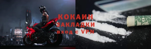 эйфоретик Саяногорск