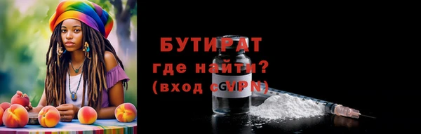 тгк Арсеньев
