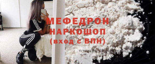 тгк Арсеньев