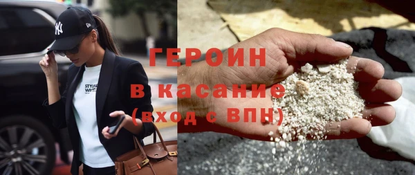 тгк Арсеньев