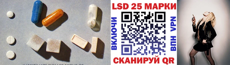 ЛСД экстази кислота  Исилькуль 