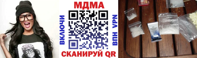 MDMA VHQ  цена наркотик  Исилькуль 