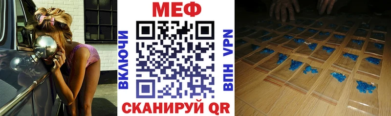 Мефедрон mephedrone Исилькуль