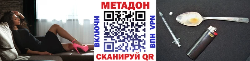 МЕТАДОН белоснежный Исилькуль