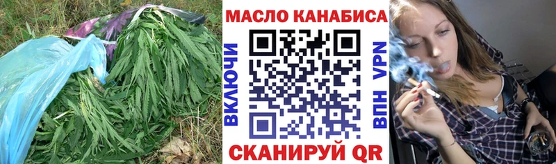 магазин  наркотиков  OMG вход  ТГК жижа  Исилькуль 