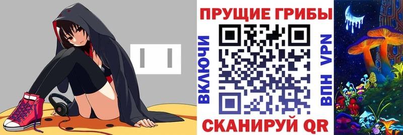 Галлюциногенные грибы мухоморы  Исилькуль 